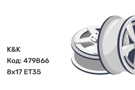 K&K Бартон 8x17 5x110 ET35