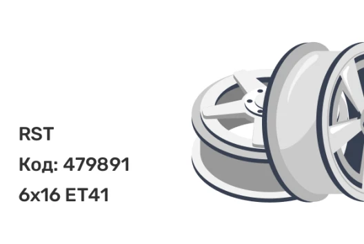 RST R156 6x16 4x100 ET41