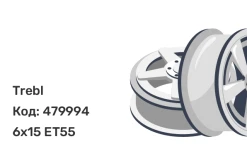 Trebl 8030 6x15 5x100 ET55