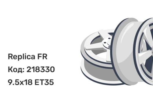 Replica FR B 707 9.5x18 5x120 ET35 Replica FR B 707 9.5x18 5x120 ET35