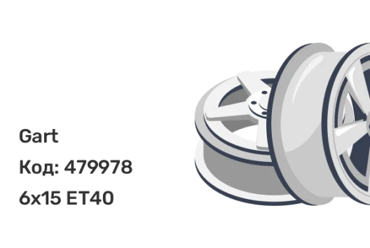 Gart 004 6x15 4x100 ET40 Gart 004 6x15 4x100 ET40
