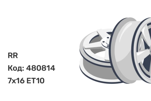RR CSSD2805 7x16 5x139.7 ET10