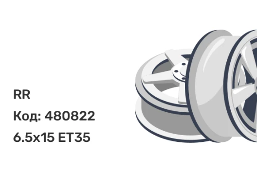RR CSSD9323 6.5x15 5x100 ET35