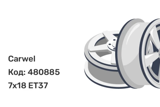 Carwel Юкон 1816 7x18 5x114.3 ET37 Carwel Юкон 1816 7x18 5x114.3 ET37