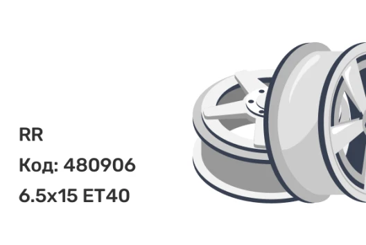 RR CSS 356 6.5x15 5x114.3 ET40 RR CSS 356 6.5x15 5x114.3 ET40