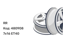 RR CSS3940 7x16 5x114.3 ET40