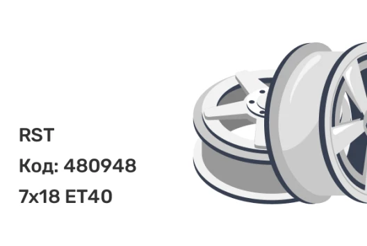 RST R178 7x18 5x114.3 ET40