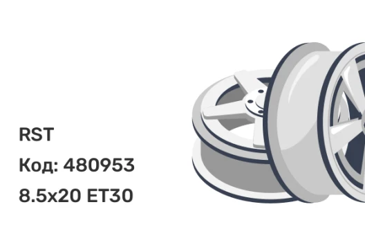 RST R002 8.5x20 5x114.3 ET30