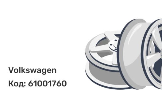 4шт  Vоlkswаgen Диски  8x19, 5*112 ЕТ:28 Dia:66.6