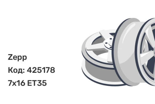 Zepp 4х4 7x16 5x139.7 ET35