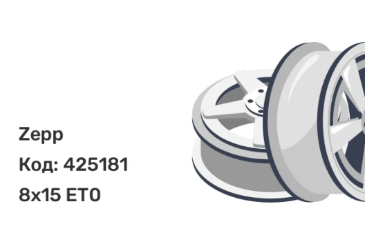 Zepp 4х4 8x15 5x114.3 ET0
