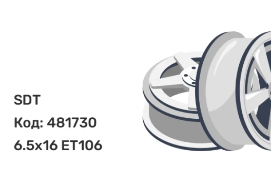 SDT LT2889D_P 6.5x16 6x170 ET106 SDT LT2889D_P 6.5x16 6x170 ET106