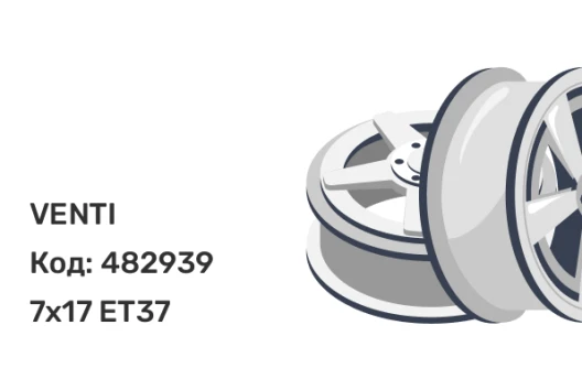 VENTI 1719 7x17 5x114.3 ET37 VENTI 1719 7x17 5x114.3 ET37