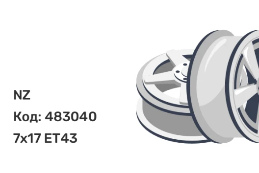 NZ R-01 7x17 4x100 ET43 NZ R-01 7x17 4x100 ET43