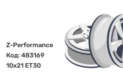 Z-Performance MONO 5 10x21 5x112 ET30