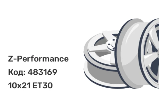 Z-Performance MONO 5 10x21 5x112 ET30