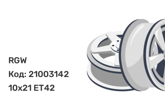 RGW MRGW0152 10x21 5x112 ET42
