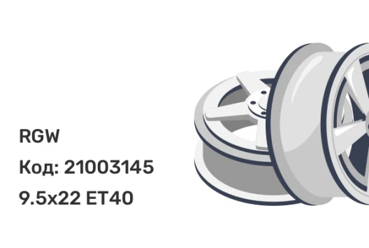 RGW MRGW0581-1 9.5x22 5x120 ET40 RGW MRGW0581-1 9.5x22 5x120 ET40