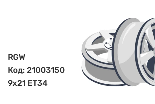 RGW ARGW217 9x21 5x112 ET34 RGW ARGW217 9x21 5x112 ET34
