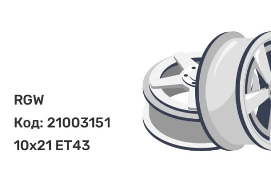RGW ARGW217 10x21 5x112 ET43
