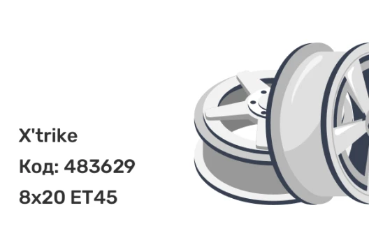 X'trike X-141 8x20 5x114.3 ET45