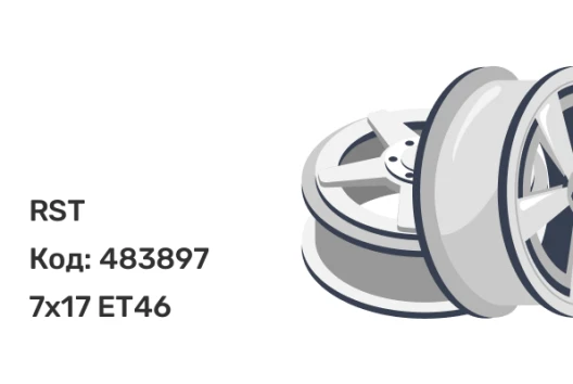 RST R187 7x17 5x110 ET46