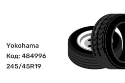 Yokohama Advan Apex V601 245/45R19 102Y Yokohama Advan Apex V601 245/45R19 102Y
