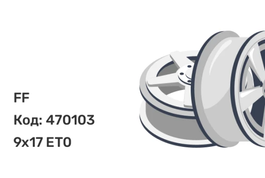 FF R3014 9x17 6x139.7 ET0