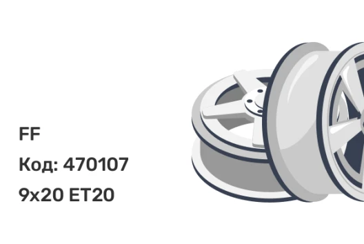 FF R157 9x20 6x139.7 ET20