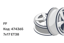 FF SH25004 7x17 5x114.3 ET38