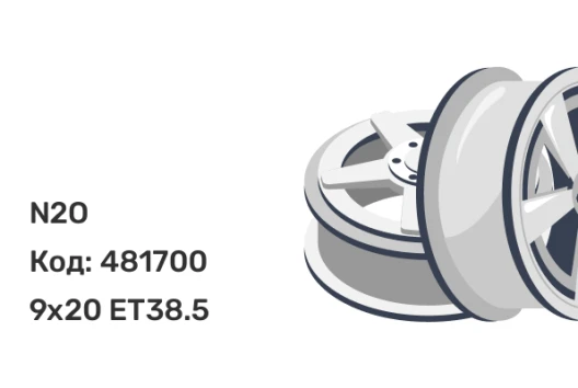 N2O N206FF 9x20 5x108 ET38.5