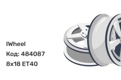 IWheel IVF-3426 8x18 5x100 ET40 IWheel IVF-3426 8x18 5x100 ET40