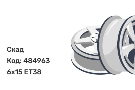 Скад Тулон 6x15 4x100 ET38
