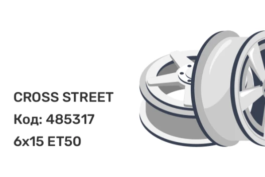 CROSS STREET CR-26 6x15 4x100 ET50