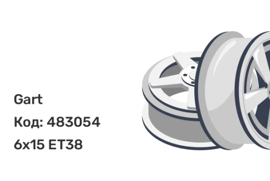 Gart 005 6x15 5x100 ET38