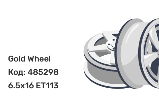 Gold Wheel  3302 6.5x16 6x170 ET113