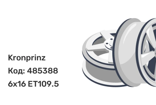Kronprinz 61601 6x16 6x180 ET109.5