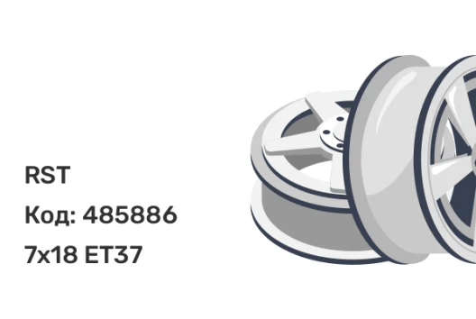RST R078 7x18 5x114.3 ET37