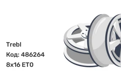 Trebl OFR-1 8x16 5x139.7 ET0