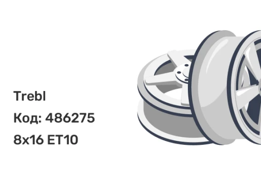 Trebl OFR-1 8x16 5x139.7 ET10 Trebl OFR-1 8x16 5x139.7 ET10