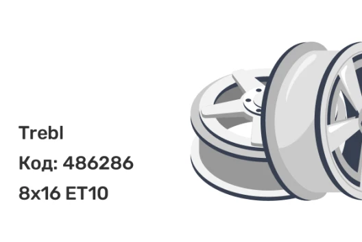 Trebl OFR-3 8x16 5x139.7 ET10 Trebl OFR-3 8x16 5x139.7 ET10