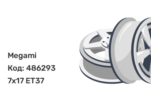 Megami MGM-17FF 7x17 5x114.3 ET37