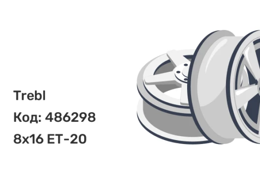 Trebl OFR-3 8x16 5x139.7 ET-20