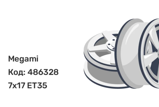 Megami MGM-17FF 7x17 4x98 ET35