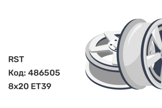 RST R052 8x20 5x108 ET39