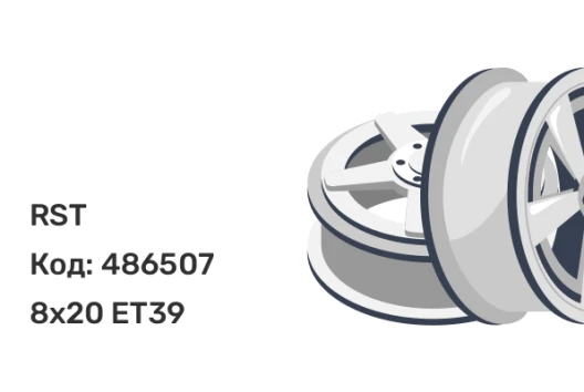 RST R052 8x20 5x112 ET39 RST R052 8x20 5x112 ET39