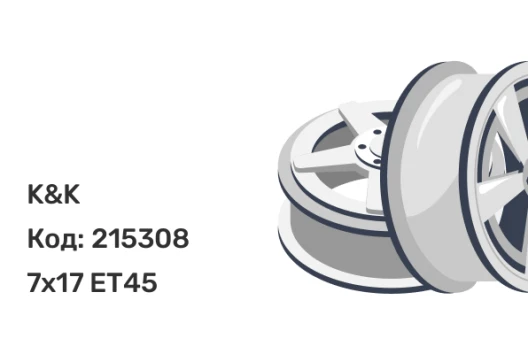 K&K Либерти 7x17 5x108 ET45 K&K Либерти 7x17 5x108 ET45