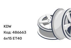 KDW KD1570 6x15 4x100 ET40