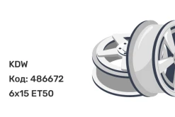 KDW KD1580 6x15 4x100 ET50