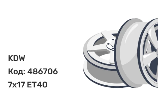 KDW KD1740 7x17 5x112 ET40 KDW KD1740 7x17 5x112 ET40